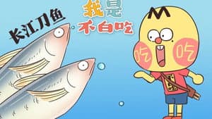 Episode 250