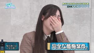 Episode 43