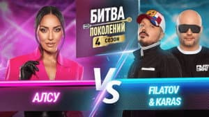 Episode 3