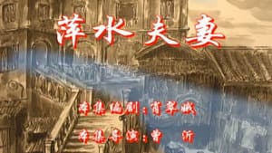 Episode 118