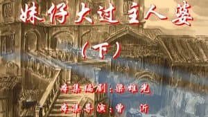 Episode 28