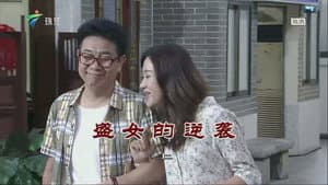 Episode 3685