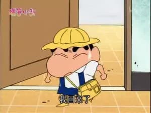 Episode 736