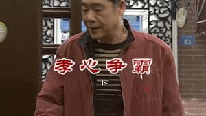 Episode 2777