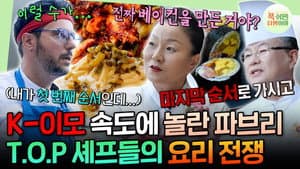 Episode 70