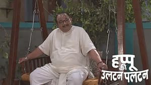 Happu Takes Aim at Gabbar