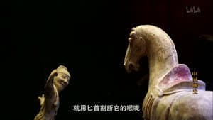 Empress Wu Zetian