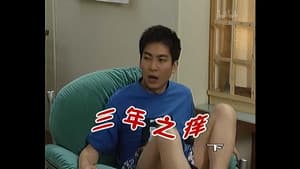 Episode 530