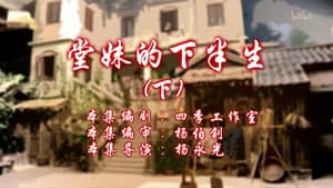 Episode 46