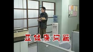 Episode 498
