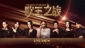 Episode 12