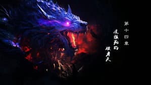 Episode 14
