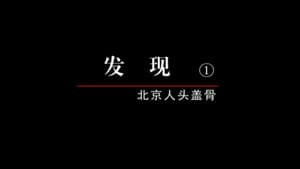 Episode 43