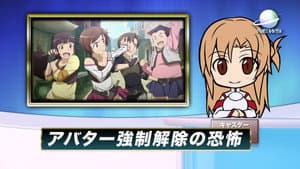 Sword Art Offline 1