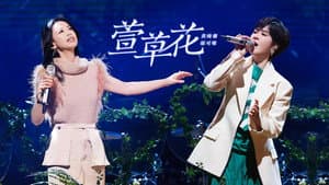 S3 Stage Pure Version EP3