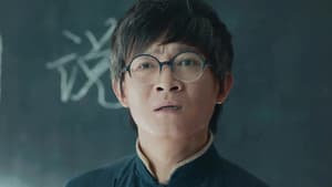 Episode 1