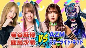 Stardom Dream Tag Festival 2023