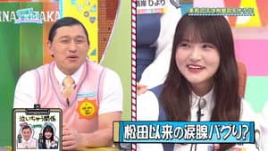 Episode 28