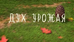 Episode 25