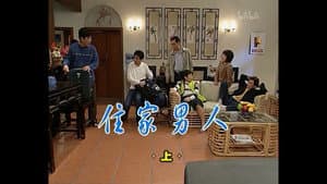 Episode 481