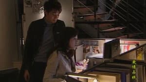 Episode 13