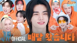 EP.98 | Hyunjin's Cells #2
