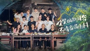 Hi! Young Farmers Season 2 Episode 7