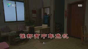 Episode 3579