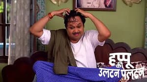 Rajesh Stops Happu and Rupa's Engagement