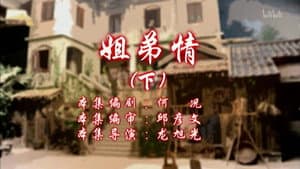 Episode 94