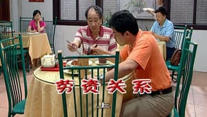 Episode 1970