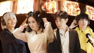 S3: EP1 Plus