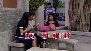 Episode 1824