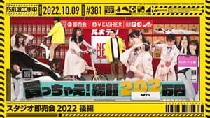 Midsummer Shopping②