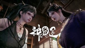 Episode 20