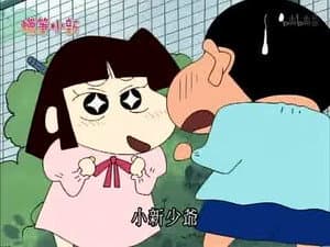 Episode 856