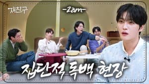 Episode 8