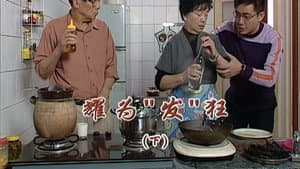 Episode 2075
