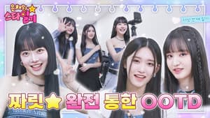 IVE's Liz and Leeseo