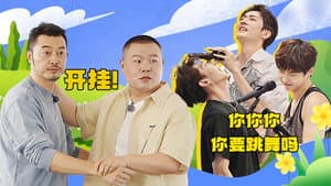 Episode 32