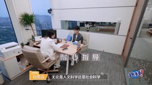 Episode 2 (1)