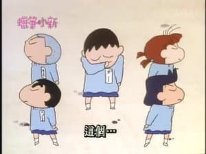 Episode 257