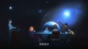Episode 47