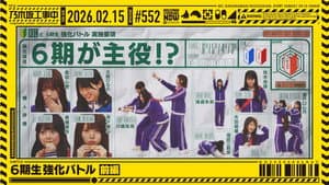 Episode 7