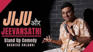 Jiju Aur Jeevansathi