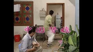 Episode 298