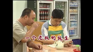 Episode 1115