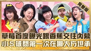 Episode 963
