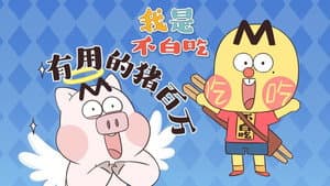 Episode 604