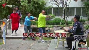 Episode 3944
